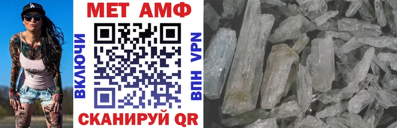 АМФЕТАМИН Розовый Нижние Серги