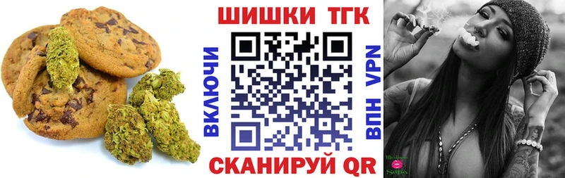 Cannafood конопля  Нижние Серги 