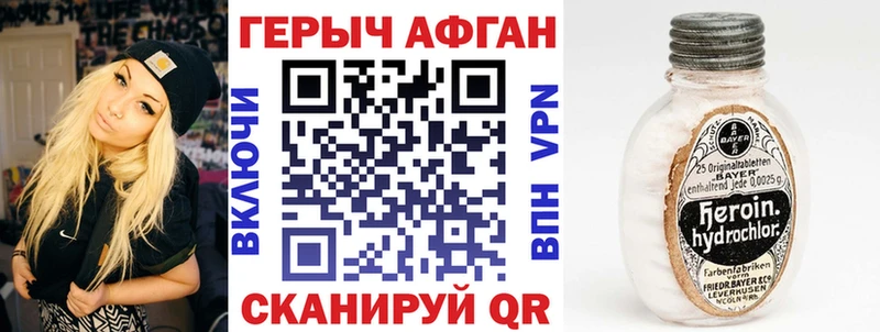 это как зайти  Нижние Серги  ГЕРОИН VHQ 