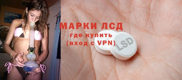 наркотики Армянск