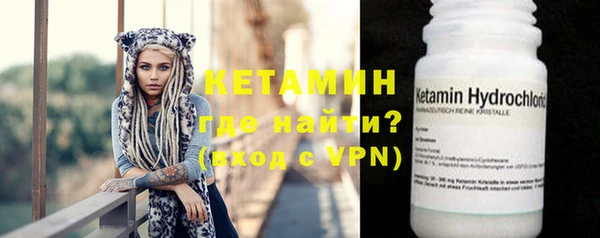 наркотики Армянск