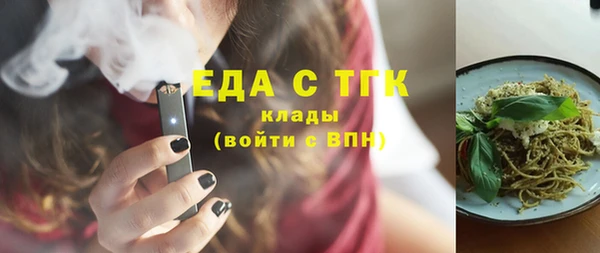 spice Арсеньев