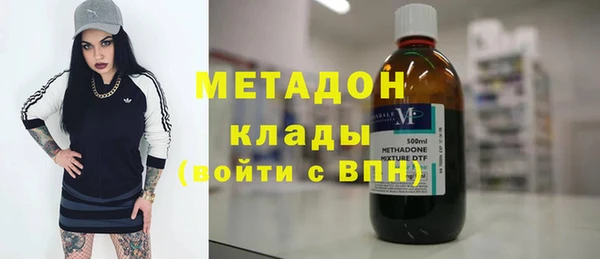 наркотики Армянск