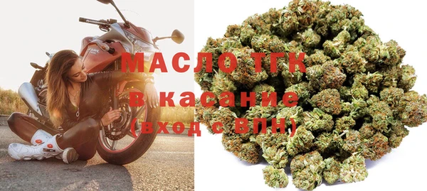 наркотики Армянск