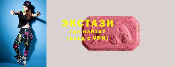 spice Арсеньев
