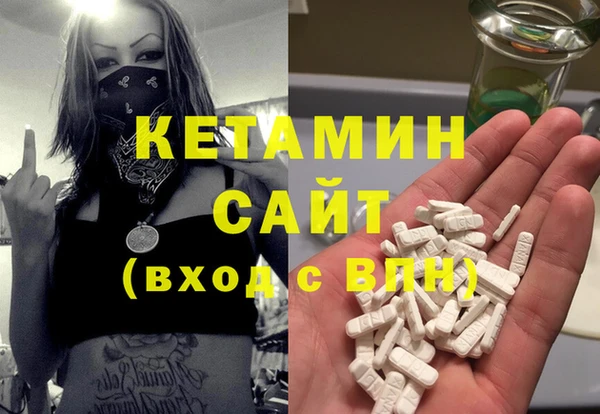наркотики Армянск