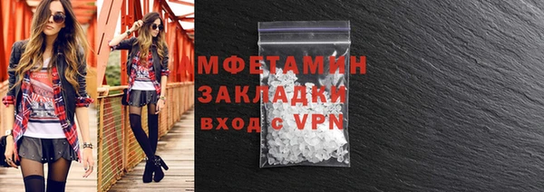 spice Арсеньев