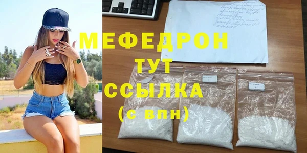 марихуана Аркадак