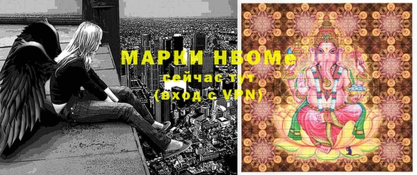 наркотики Армянск