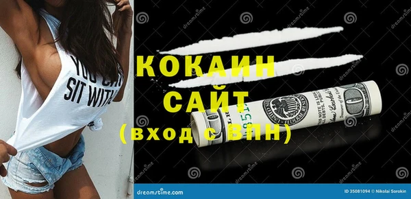 наркотики Армянск