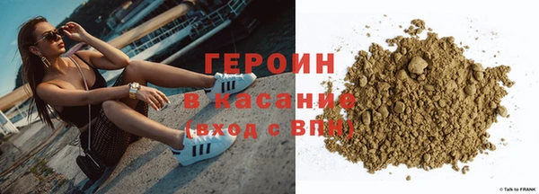наркотики Армянск
