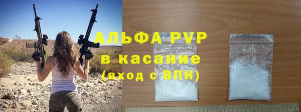 наркотики Армянск