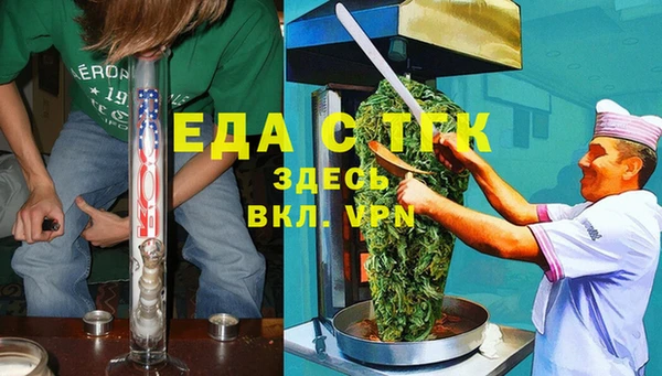 наркотики Армянск