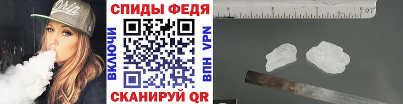 Первитин кристалл Нижние Серги