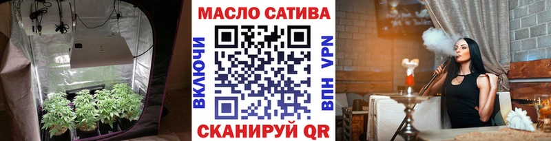 ТГК вейп с тгк  Нижние Серги 